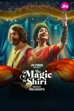 Fsip6bdzriruc76wloigwk4ng5d - DesireMovies, DesireMovies2.My