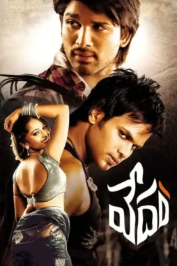 Fwozjobcqszsgduw0djxjsdeocj - DesireMovies, DesireMovies2.My