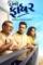 Fxu1j1lrshyqvtx3bqqdgwfot7x - DesireMovies, DesireMovies2.My