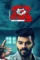 Gqx5gxsjxxhny3wtejhtral9zq8 - DesireMovies, DesireMovies2.My
