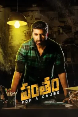 Gsga9bv4rdl9uqgb8wppihz60ec - DesireMovies, DesireMovies2.My