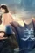 Gafewh - DesireMovies, DesireMovies2.My