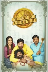 Gfyw9ng58zaur7kzscd64rpnrce - DesireMovies, DesireMovies2.My