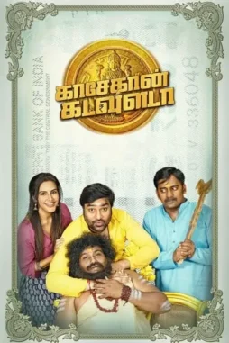 Gfyw9ng58zaur7kzscd64rpnrce - DesireMovies, DesireMovies2.My