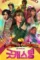 Goodcasting 1 - DesireMovies, DesireMovies2.My
