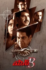 Gufjx5sn6qneo5qgnp0d4iimpny - DesireMovies, DesireMovies2.My