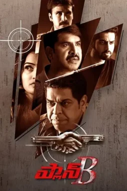 Gufjx5sn6qneo5qgnp0d4iimpny - DesireMovies, DesireMovies2.My