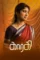 Huriqnwyfhgiaxmkwmqar6kbmdo - DesireMovies, DesireMovies2.My