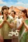 Hkjy1izq32fwafx5p7cwp1xqxhh - DesireMovies, DesireMovies2.My