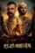 Hnspawpobmtcd6vctincy3qaesd - DesireMovies, DesireMovies2.My
