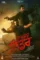 Iquru6jqnhi3bhgc0hzgny5kybn - DesireMovies, DesireMovies2.My