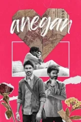 Irmgqzjyktrl74hihndih21vsja - DesireMovies, DesireMovies2.My