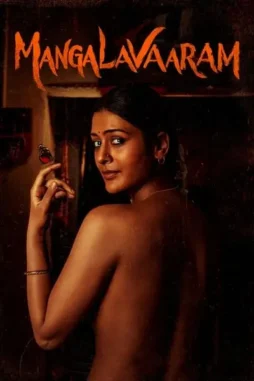 Iwzmycelz6rajqmuq9uwqnelg15 - DesireMovies, DesireMovies2.My