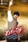Ielhcec8tfsx4fgy0ykjyrt3rbe - DesireMovies, DesireMovies2.My