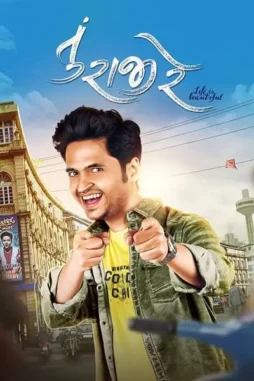 Ifyprotzvvok5dar0jpes5ca6t - DesireMovies, DesireMovies2.My