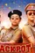 Jackpot - DesireMovies, DesireMovies2.My