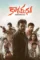 K4no8fd7kqjz96flwjgx2e81shy - DesireMovies, DesireMovies2.My