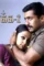 Kaka kaka 2 - DesireMovies, DesireMovies2.My