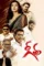 Lcmdswxzmadbrcx0pewqwmghp3i - DesireMovies, DesireMovies2.My