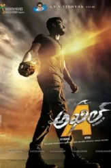 Leiy6jtahtve5hpjtzj2mpl4xmh - DesireMovies, DesireMovies2.My