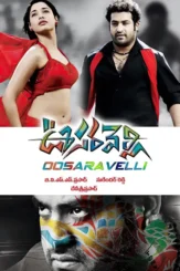 Lhxquvrciumkhasjuur7hmwwbme - DesireMovies, DesireMovies2.My