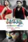 Lhxquvrciumkhasjuur7hmwwbme - DesireMovies, DesireMovies2.My