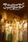 Ltxtssiinjjc0xrbwxku9jfaod9 - DesireMovies, DesireMovies2.My