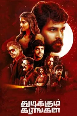 Lzddoglbddmdu5tcgcu3klrl5lc - DesireMovies, DesireMovies2.My