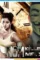 Large_16_9_1610039887 - DesireMovies, DesireMovies2.My