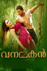 Lhwhb3o0xl9otars7pmkqmt5yez - DesireMovies, DesireMovies2.My