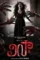 Lissa m - DesireMovies, DesireMovies2.My