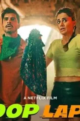 Looop lapeta trailer - DesireMovies, DesireMovies2.My