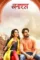 Lwmviphpmkq386omebhfj9dr7t8 - DesireMovies, DesireMovies2.My