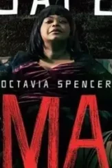 Ma horror poster - DesireMovies, DesireMovies2.My
