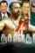 Main qimg 48bb8ca960f8fcd62af4eda9afd7d7fd - DesireMovies, DesireMovies2.My