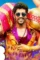 Maniyar kudumbam movie release posters 1336a99 - DesireMovies, DesireMovies2.My