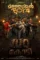 Manjummel boys - DesireMovies, DesireMovies2.My