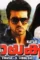 Maxresdefault 1 1 - DesireMovies, DesireMovies2.My