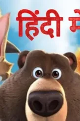 Maxresdefault 1 - DesireMovies, DesireMovies2.My