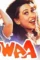 Maxresdefault 1 3 - DesireMovies, DesireMovies2.My
