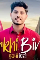 Maxresdefault 1 4 - DesireMovies, DesireMovies2.My
