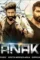 Maxresdefault 1 4 - DesireMovies, DesireMovies2.My