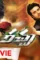 Maxresdefault 12 - DesireMovies, DesireMovies2.My
