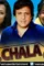 Maxresdefault 13 - DesireMovies, DesireMovies2.My