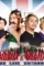 Maxresdefault 2 - DesireMovies, DesireMovies2.My