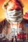 Maxresdefault 25 - DesireMovies, DesireMovies2.My