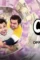 Maxresdefault 27 - DesireMovies, DesireMovies2.My