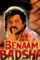 Maxresdefault 5 - DesireMovies, DesireMovies2.My