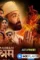 Maxresdefault 5 - DesireMovies, DesireMovies2.My