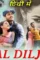 Maxresdefault 5 - DesireMovies, DesireMovies2.My